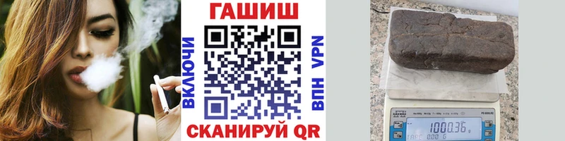 Где купить наркотики Бобров Псилоцибиновые грибы COCAIN ГАШИШ Меф мяу мяу Каннабис