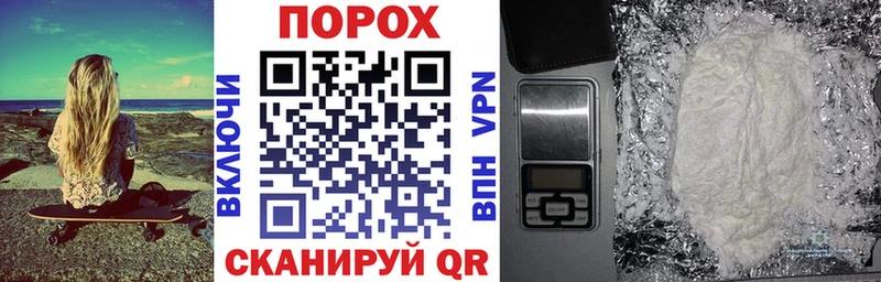 ОМГ ОМГ вход  Бобров  АМФ Premium  где купить  