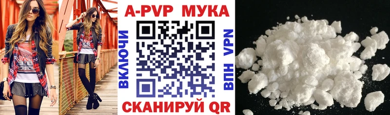 А ПВП мука  Бобров 