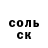 A PVP крисы CK Arsen Akopian