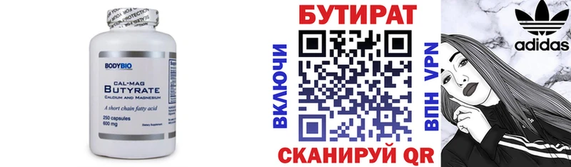 кракен   Бобров  нарко площадка клад  БУТИРАТ оксана 