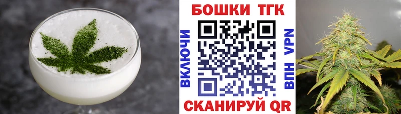 закладки  Бобров  Еда ТГК марихуана 