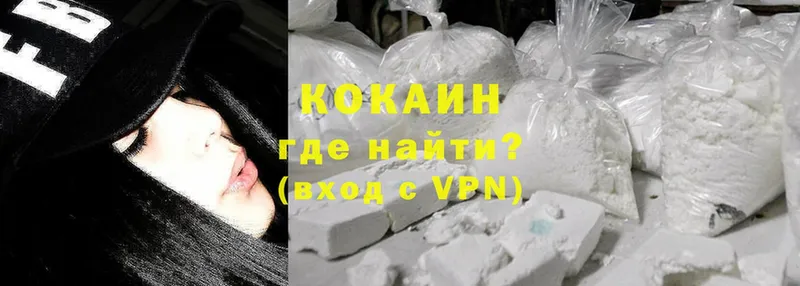 Cocaine VHQ  цена   кракен как войти  Бобров 