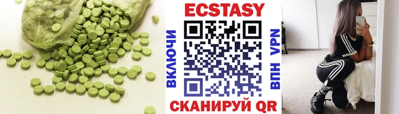Экстази TESLA  Бобров 