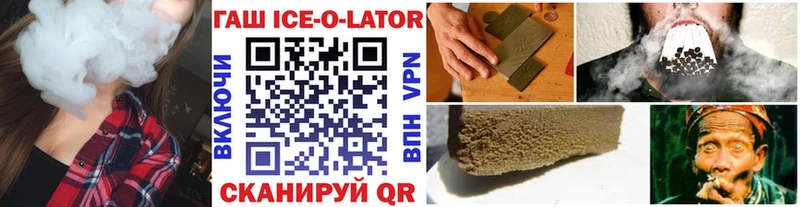 Гашиш гарик Бобров