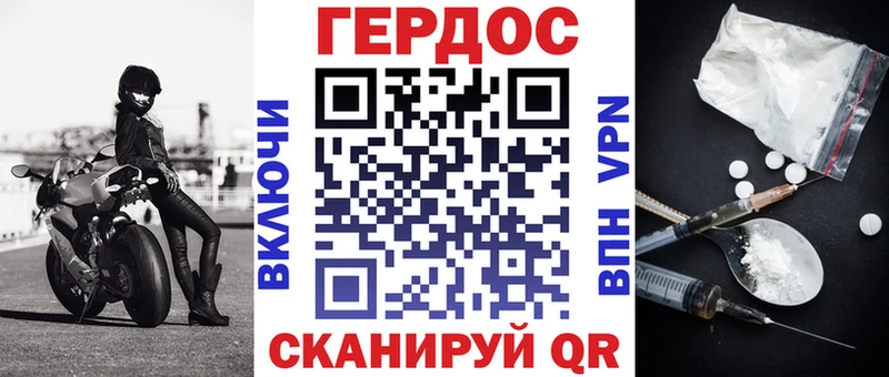Героин гречка  ОМГ ОМГ ONION  Бобров  магазин продажи наркотиков 