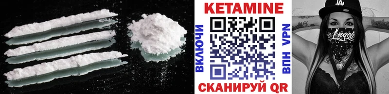 нарко площадка формула  kraken онион  Бобров  КЕТАМИН VHQ 