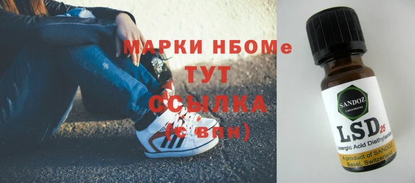 гидра Балабаново