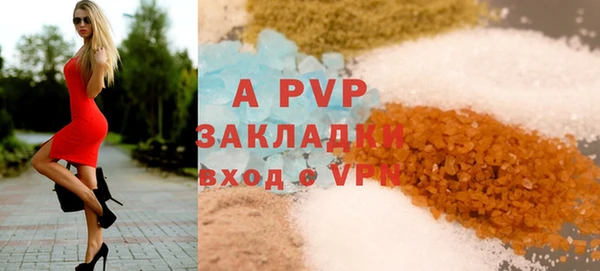 молекула духа Баксан