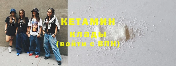 2c-b Ладушкин
