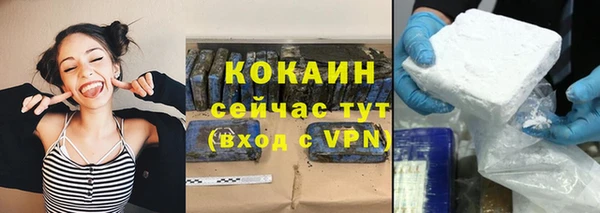 гидра Балабаново