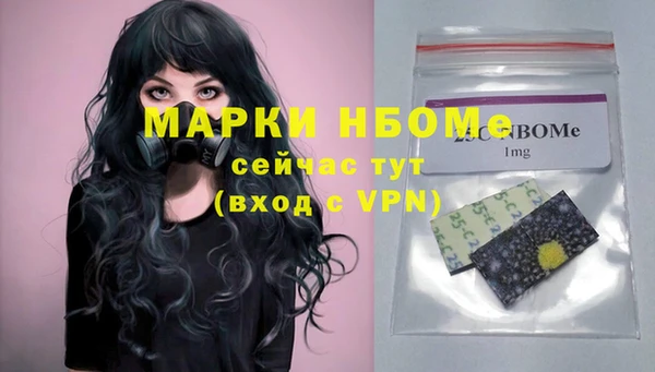 молекула духа Баксан