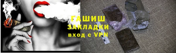 скорость Балахна