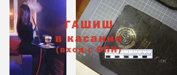 гидра Балабаново