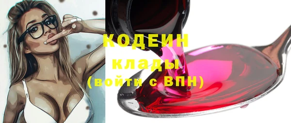 скорость Балахна