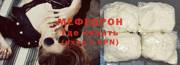 гидра Балабаново