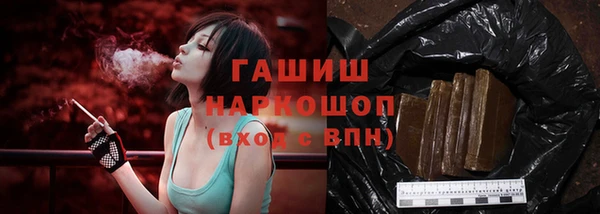гидра Балабаново