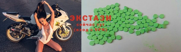молекула духа Баксан