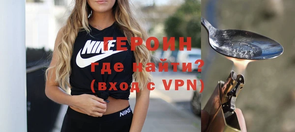 гидра Балабаново
