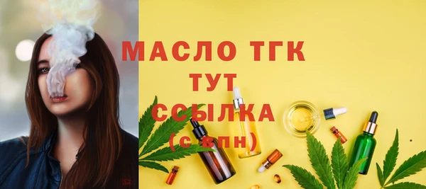 молекула духа Баксан
