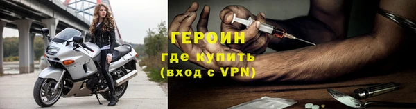 герыч Лагань