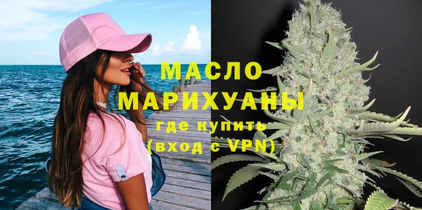 гидра Балабаново