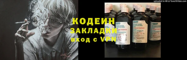 скорость Балахна