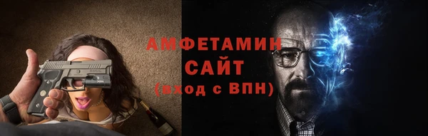 скорость Балахна