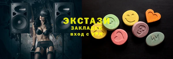 молекула духа Баксан