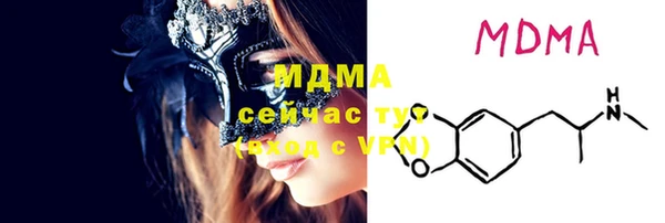 прущая мука Лабытнанги