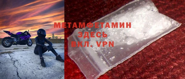 герыч Лагань