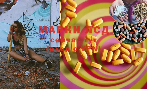 молекула духа Баксан