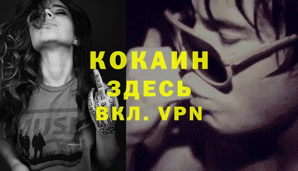 прущая мука Лабытнанги