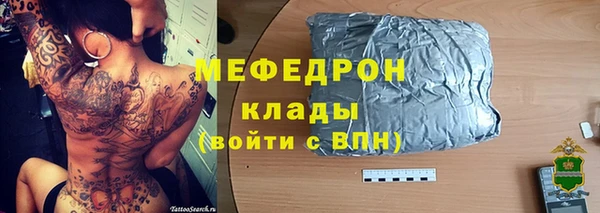 гидра Балабаново