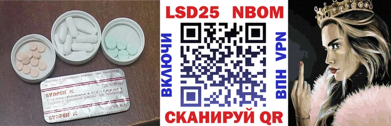 Лсд 25 экстази ecstasy  Бобров 