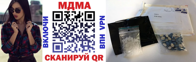 MDMA кристаллы  Бобров 