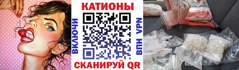kraken вход Бобров МЕФ mephedrone купить наркотики цена