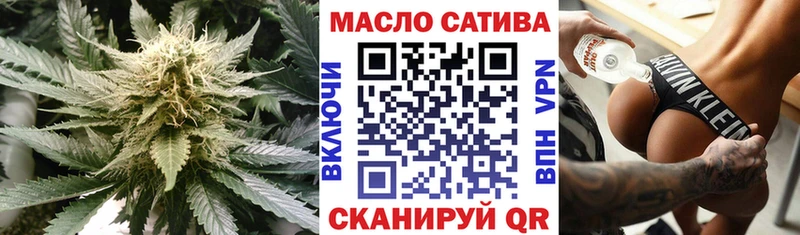 Дистиллят ТГК вейп с тгк  наркошоп  Бобров 